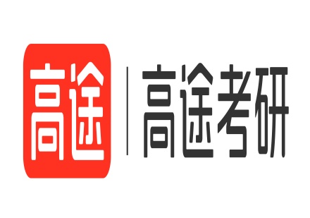 人气好评榜北京前六大考研复习辅导机构排名表一览